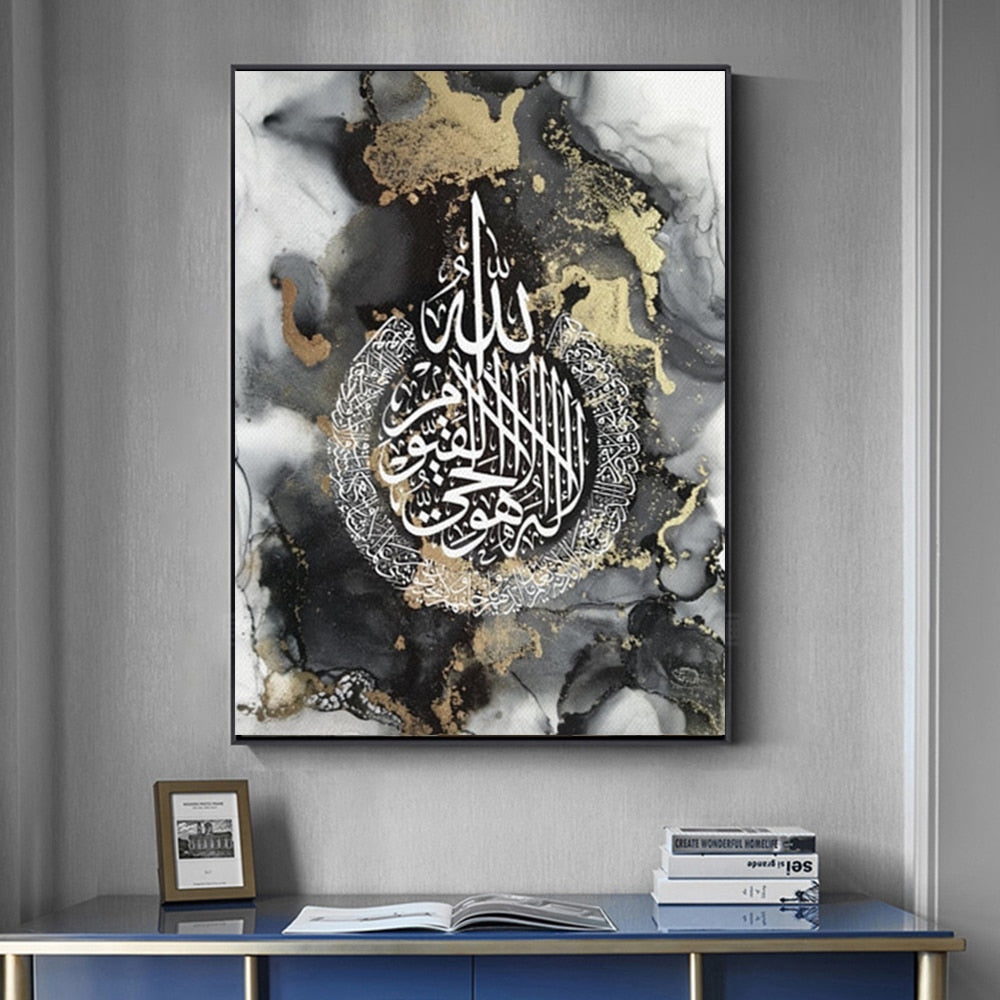 Tableau Islam Calligraphie