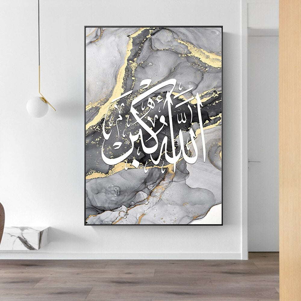 Tableaux Islamiques Style Marbré - PRODUITS D'ART ISLAMIQUE