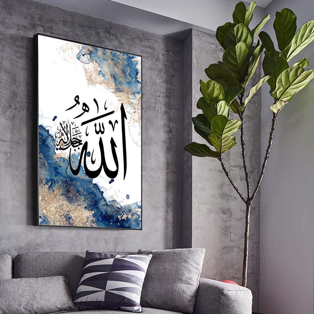 Tableau Islam Calligraphie