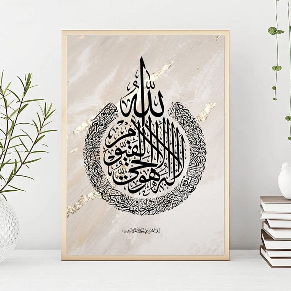 Sitemapcdatahttpscookniqoocomtableau Islam Avec Cadre
