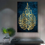 tableau religieux islam