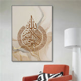 tableau islamique decoratif