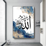 Tableau Calligraphie <Br> Islam