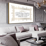Toile Calligraphie Islamique