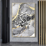 avec cadre tableau islamique