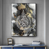 calligraphie islam tableau toile