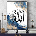 Tableau Calligraphie <Br> Islam