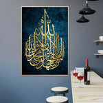 tableaux islamique
