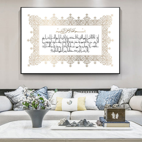 Tableaux Calligraphie Islamique