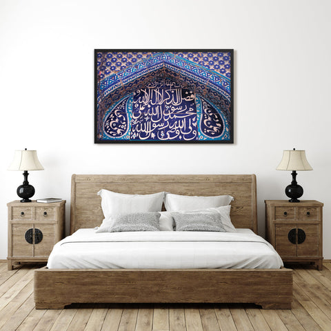 Tableau islam mosaique