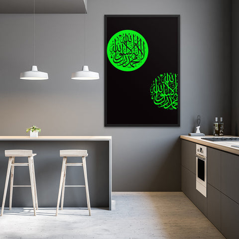 Tableau calligraphie arabe fluo