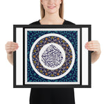Tableau calligraphie arabe bleu et violet