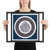 Tableau calligraphie arabe bleu et violet