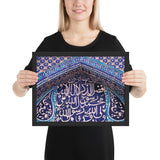 Tableau islam mosaique enchanteresse