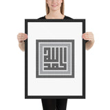 Tableau islam design noir et blanc