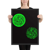 Tableau oriental calligraphie arabe fluo