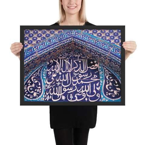 Tableau oriental islam mosaique