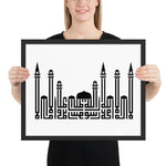 Tableau islam moderne noir et blanc au crayon