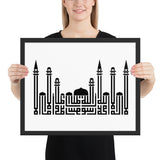 Tableau islam moderne noir et blanc au crayon