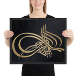 Tableau calligraphie arabe or sur fond noir