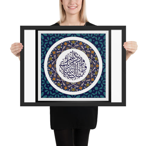 Tableau calligraphie arabe bleu 