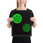 Tableau calligraphie arabe verte fluoresante