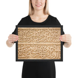Tableau Oriental <Br> Arabe Calligraphie (Sculpture)
