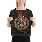 Tableau oriental calligraphie arabe chic