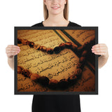Tableau Arabe Calligraphie Coran Sacré