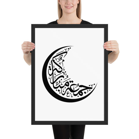 Tableau islam demi-lune (croissant)