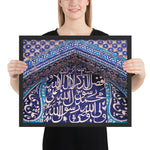 Tableau islam mosaique bleu et blanche