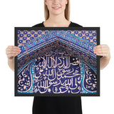 Tableau islam mosaique bleu et blanche