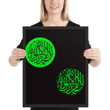 Tableau calligraphie arabe fluo vert