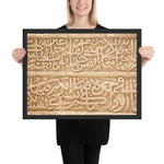 Tableau Oriental Arabe Calligraphie (Sculpture)